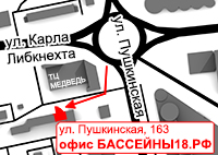 Схема проезда магазин бассейнов Ижевск